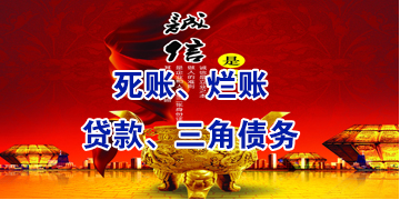 蒸湘要债公司
