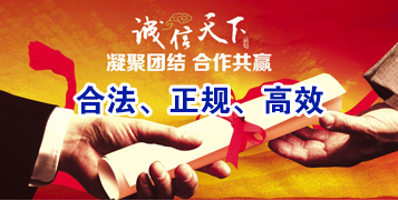 蒸湘讨账公司